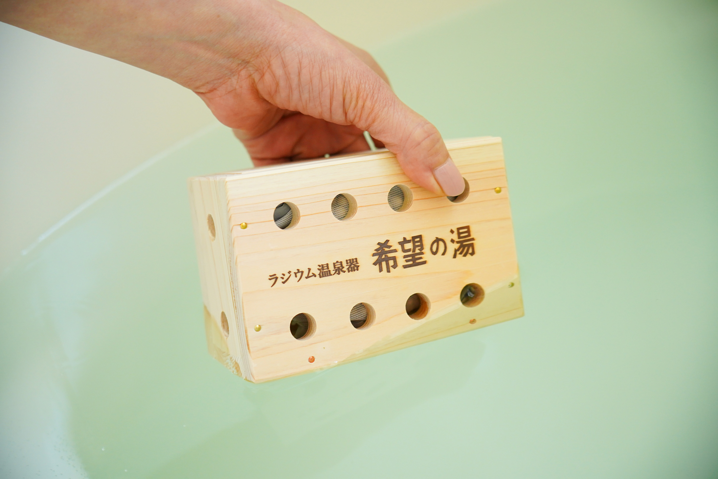 ラジウム岩盤浴グッズ