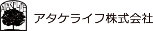 アタケライフ株式会社